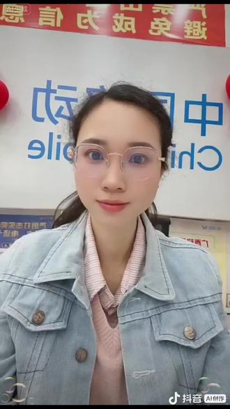 AI帮我换个发型看看#随便玩 #发型变装特效