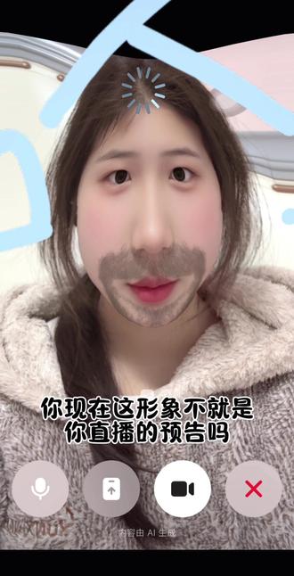 你还是我听话的豆包#就想说点大实话 #上热门 #豆包