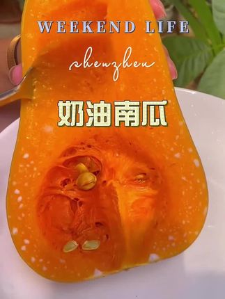 #南瓜 #奶油南瓜 #优质农产品 #软糯香甜 #好吃到停不下来