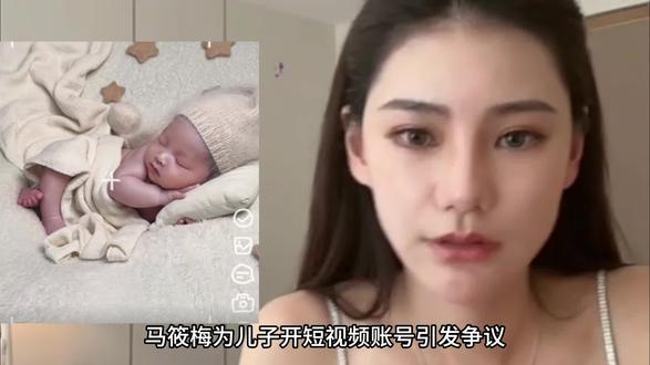 筱梅为儿子办满月酒。