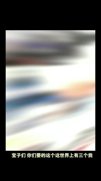 “这个世界有三个我”水墨三拼图教程来了#世界上有三个我 #这个世界有三个我 #这个世界有三个我制作教程 #剪映图片设计 #水墨画驴