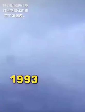 吾辈勿忘 崛起之路!