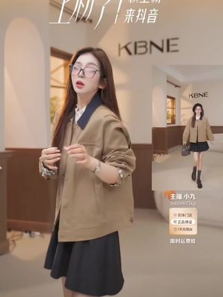 KBNE25秋季新款巴恩风短外套女小个子卡其色外衣短款气质长袖上衣#小个子穿搭 #风衣穿搭 #显瘦穿搭 #气质穿搭 #百搭外套