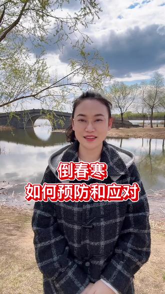 种玉米倒春寒如何应对?#婷婷聊农业 #三农种植