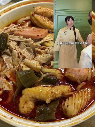 紫薯精你别哭了,刘文祥我先替你吃了#刘文祥麻辣烫 #紫薯精 #周小闹 #抽象 #美食