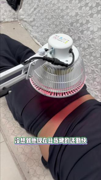 不管你哪里不舒服都可以烤,真的是全家人都能用的东西,天冷就腿疼的我要是早点遇到#仙鹤理疗灯 就不用花那么多冤枉钱了#仙鹤烤灯