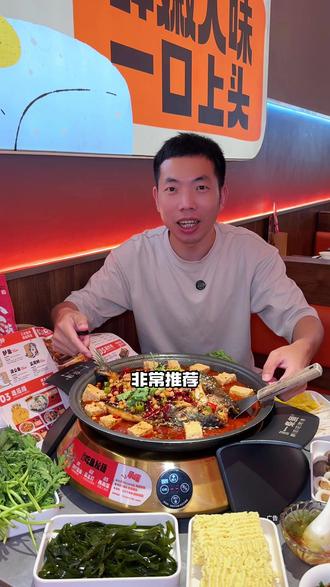平潭吾悦广场一条鱼豆花烤鱼,现在只要一百多就能拿下了 #一条鱼豆花烤鱼 #一条鱼平潭吾悦 #牛蛙 #平潭美食 #平潭旅游