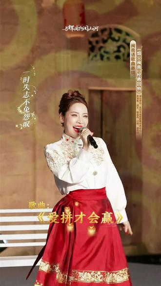 听又听不懂,但是心情好欢乐,真的好喜欢这个调调#与辉同行