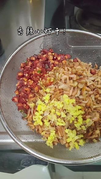 香辣小虾干--(小虾干清洗几次后用清水浸泡半个小时后捞出沥干水分备用,准备青尖椒圈圈油锅爆炒断生起锅备用,热油锅放入小虾干小米辣加盐快速翻炒均匀,加适量料酒继续翻炒出香味后把虾铲一边,加少许油放入葱末蒜末微辣干辣椒翻炒均匀和虾一起翻炒中途可以加少量开水防止干锅,再加了一点辣椒面增色味精鱼露翻炒均匀撒上葱花青尖椒圈圈起锅!)你猜我一共放了几种辣椒?每种辣椒的作用都不同,青尖椒提鲜,小米辣增加辣味,长荆条干辣椒增香,辣椒面增色,不吃辣的人真的搞不懂一道菜为何要放几种辣椒,就跟不喜欢甜品的人也不了解为何甜品里所有的糖奶油蜂蜜黄油等成分的组合!#真材实料才做出好味道 #湘菜小虾干的做法!#香辣小虾的做法!