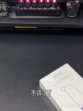 新升级紫光小气泡黑头仪吸黑头仪器家用去黑头非可视化吸黑头仪#美妆 #美妆分享 #美妆推荐 #美妆分享 #美妆好物