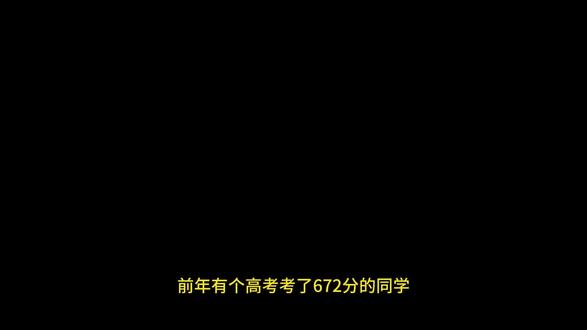 高考672放弃浙大,选择有编制的警校,入学第一天就刷新了认知,原来公安联考这么好考是有原因的...#公安联考#警校生#备考#经验分享