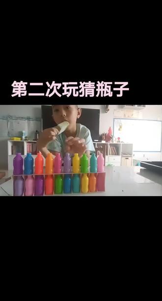 有意思的小游戏#猜瓶子