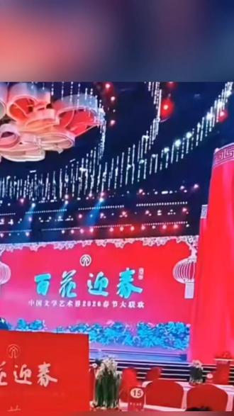 红歌公主徐子尧登上百花迎春文联春晚#为徐子尧点赞