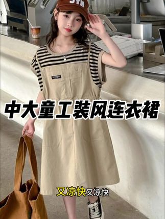 #夏季穿搭 #甜美穿搭 #酷女孩穿搭 #显瘦连衣裙 #显高显瘦