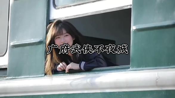 河北人自己的“万岁山”广府武侠不夜城春节特惠来了#广府武侠不夜城 #邯郸 #春节去哪玩#十亿流量扶持计划 #春节快乐的n种方式