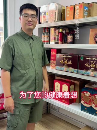 买酒只买一箱的朋友们注意了!#酒蒙子的日常 #白酒知识 #冷知识