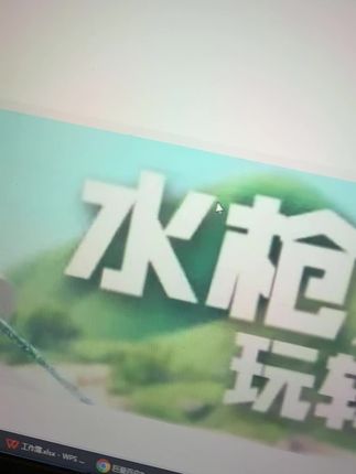 反向🔫#夏日必备