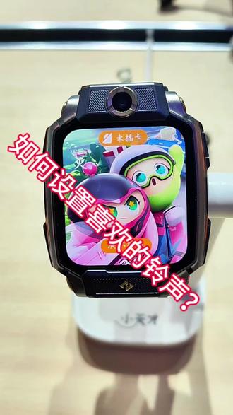 设置自己喜欢的铃声,你会吗?#一般人不告诉他 #谁还没个隐藏技