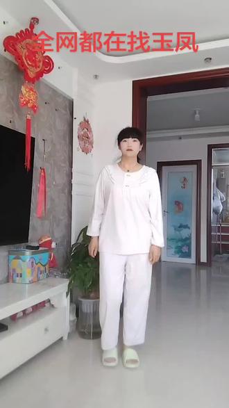 #全网都在跳这个舞 都在找玉凤,标哥找你找的好苦啊🤭🤭🤭