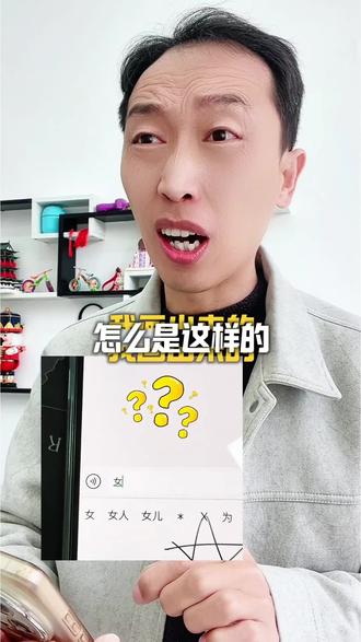 你画出来的五角星是什么样的?