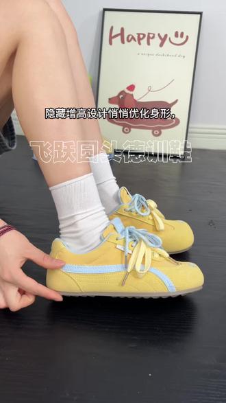 少女风德训鞋,透气舒适适配多 #德训鞋女