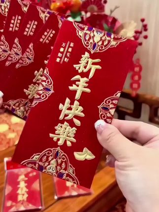 还有几个月就要过年啦!#过年红包 快快快备起来!个位数到手30个红包!浮雕工艺布灵布灵的精致真好看#仪式感不能少 #红包 #新年红包#超便宜超划算