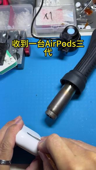 AirPods 不充电怎么办 如果你的AirPods两边耳机放进充电仓都没反应充不了电的话,那应该就是它坏了!#AirPods #AirPods3 #龙华修苹果耳机 #龙华修耳机