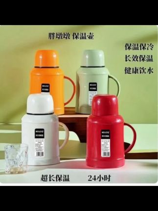 出行不愁没热水,MDUOQ米多奇大容量热水瓶,48小时保温超棒!#水壶#保温水壶 #户外露营