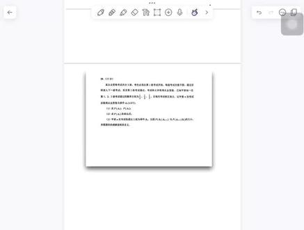 #南京三模 #高考数学 苏北七市与南京三模考了相同的压轴题?
