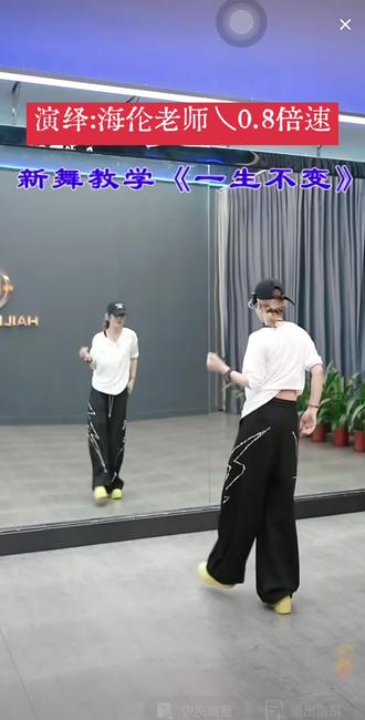 #0.8倍数#最潮广场舞 #爱舞蹈爱生活舞出好心情