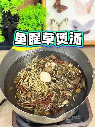 #大家好 #广东靓汤 #煲汤教程 #每日分享
