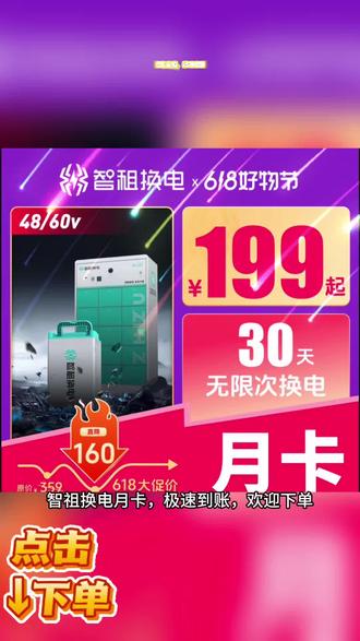 快看看官方宠粉啦,会员优惠中,秒充秒到#办公软件#追剧必备 #会员#有声小说 #游戏