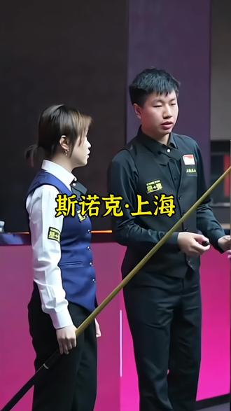 中国台球39年来首个职业联赛来了!5/31-6/3,CBL联赛上海主场正式开打!上海久狮坐镇上海体育场汇空间,袁思俊、龙泽煌主场出战!刚刚客场赢下塔猜亚领衔战队,状态火热回归上海!这一次,不只是比赛,更是中国职业台球联赛时代的正式开启。专业英式斯诺克场馆、职业级灯光球台、超近距离观赛体验,90元就能感受真正职业台球现场!不管你是斯诺克老球迷,还是第一次现场看球,都能感受到职业比赛独有的紧张和压迫感,左下角立即购票!#中国台球俱乐部职业联赛 #上海久狮 #斯诺克 #CBL #袁思俊