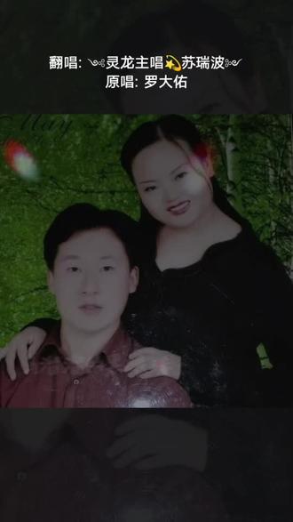 每一首好听的歌曲,都有一段故事 恋曲1990#全民k歌 #唱歌不孤单