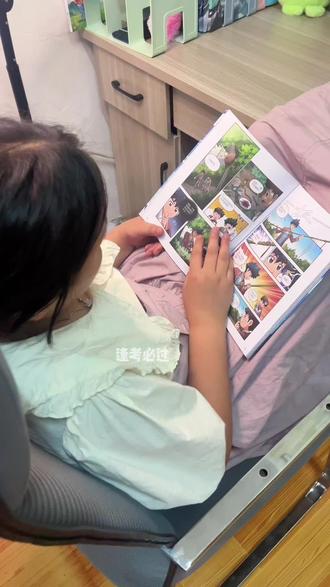 火遍学生圈的米吴科学漫画书,孩子都不知道
看了多少遍了,根本就看不够。看到米吴又新出
了这个科学大冒险,我就赶紧给买回来了。#漫
画 #米吴科学漫画 #漫画推荐 #侦探推理 #米吴
科学漫画书全套