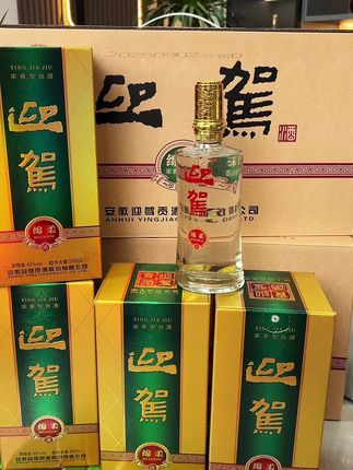 今年送礼#迎驾贡酒 真合适,你看现在两箱8瓶酒才多钱#超便宜划算 #送礼有面 还是#粮食酒 #好喝不上头