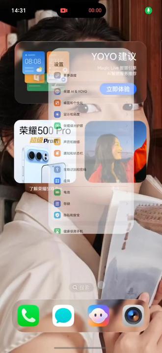 屏幕设置怎么弄?😀
设置-桌面与个性
自定义😺