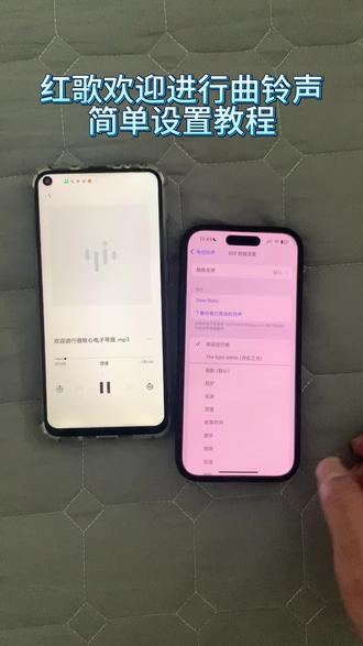 《牛油果汁》红歌欢迎进行曲牧心电子琴版铃声设置教程 #欢迎进行曲 #欢迎进行曲铃声设置 #欢迎进行曲电子琴版 #欢迎进行曲下载 #