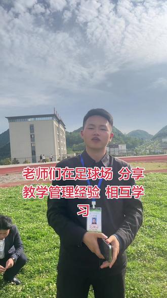 好的经验分享 孩子成绩每天都有提升#毕节中考 #毕节录取分数线 #中考加油