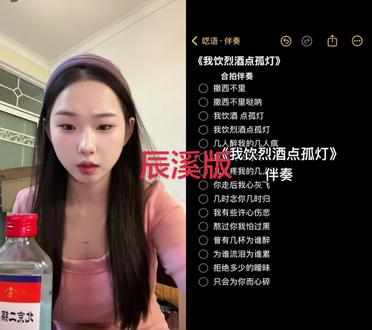 和 @呓语 一起 #合拍 #我饮酒点孤灯 方言版