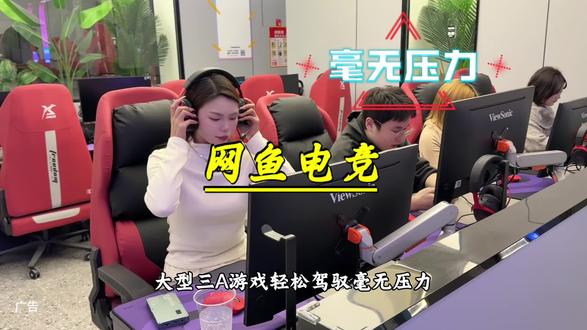 买杯奶茶就能上网5小时‼️快来网鱼电竞上网啦#网鱼电竞五一广场店#网鱼电竞#长沙电竞#推荐电竞#附近电竞