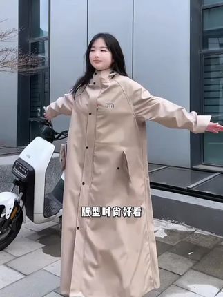 备美#雨衣 户外加长款全身防暴雨带袖雨衣,徒步骑行男女款电动车风衣#电动车雨衣 #男女同款 #雨披