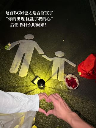 长久的陪伴胜过承诺 你在我身边胜过一切#iloveu心事说给谁听
