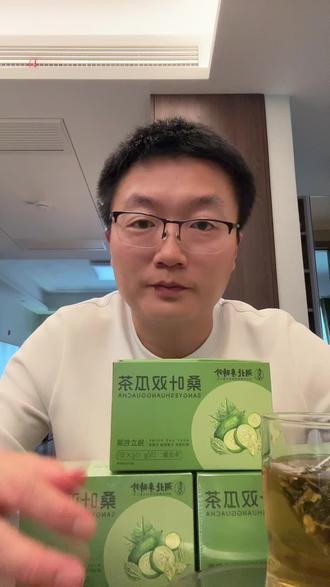 桑叶、冬瓜、苦瓜三者搭配,经常被用于辅助降血糖、清热解暑、利水消肿,是中医食疗和日常养生里比较经典的“清道夫”组合。
减脂辅助神器,直接泡水喝,刮油消肿,不嘴馋#减脂冷知识 #养生饮食科普