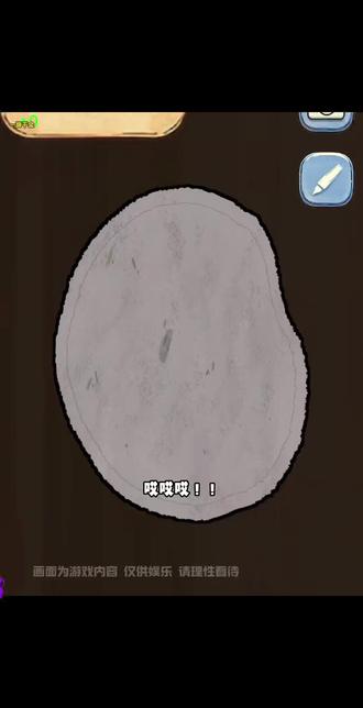 满地绿到底在哪 #一掷千金 #抖音小游戏