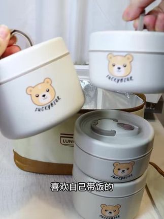 小熊保温饭盒上班族专用微波炉抗菌儿童分格小餐盒密封防漏便当盒