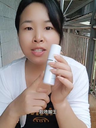 支持试用七天,不满意就退,有运费险和七天无理由退!真的不骗你们,安心用!#强力推荐 #好东西一起分享 #喷脚王#本人亲测