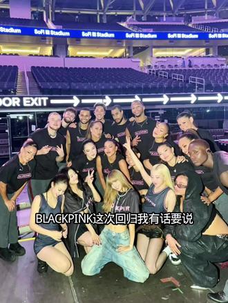 #blackpink演唱会 #BLACKPINK回归#BLACKPINK解散