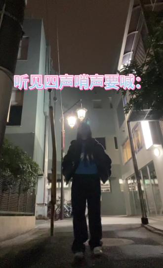 四肢不太协调的人就这样跳橹穆进行曲(赔笑)
原创老师在这里@岚而蓝之 \(≧▽≦)/
#橹穆进行曲 #271199 #杰丞