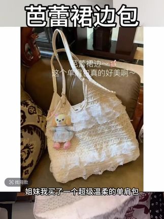 真的好便宜,国庆可以背去拍照!!!!#单肩包#大容量包包